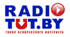 Radio ICI Радио ТУТ
