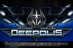 Guerre de Deepolis - Jeu par navigateur gratuit