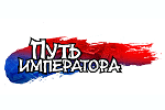 Chemin de jeu en ligne de l'empereur - un jeu par navigateur gratuit