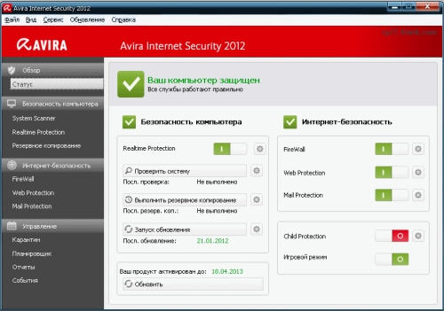 Avira Internet Security 2012 (RU) Avira Internet Security 2012 (RU)