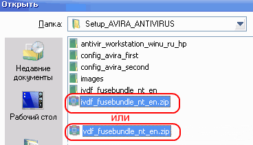 Comment mettre à jour manuellement l&39;archive des bases antivirus?