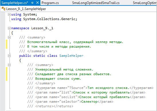 Comment commenter le code en HTML, PHP, JavaScript, CSS? Как закомментировать код