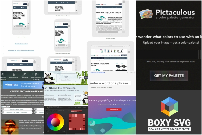 Services en ligne utiles pour WEB-designer Сервисы для WEB-дизайнера