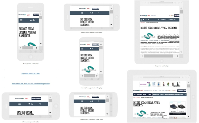 Services utiles pour WEB-designer Сервисы для WEB-дизайнера