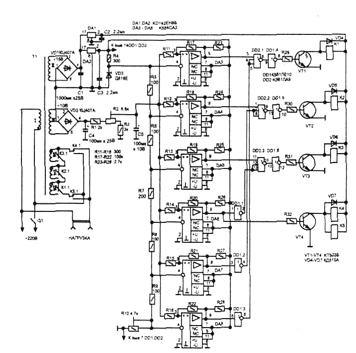 La tension de la ligne de circuit régulateur à 3kW