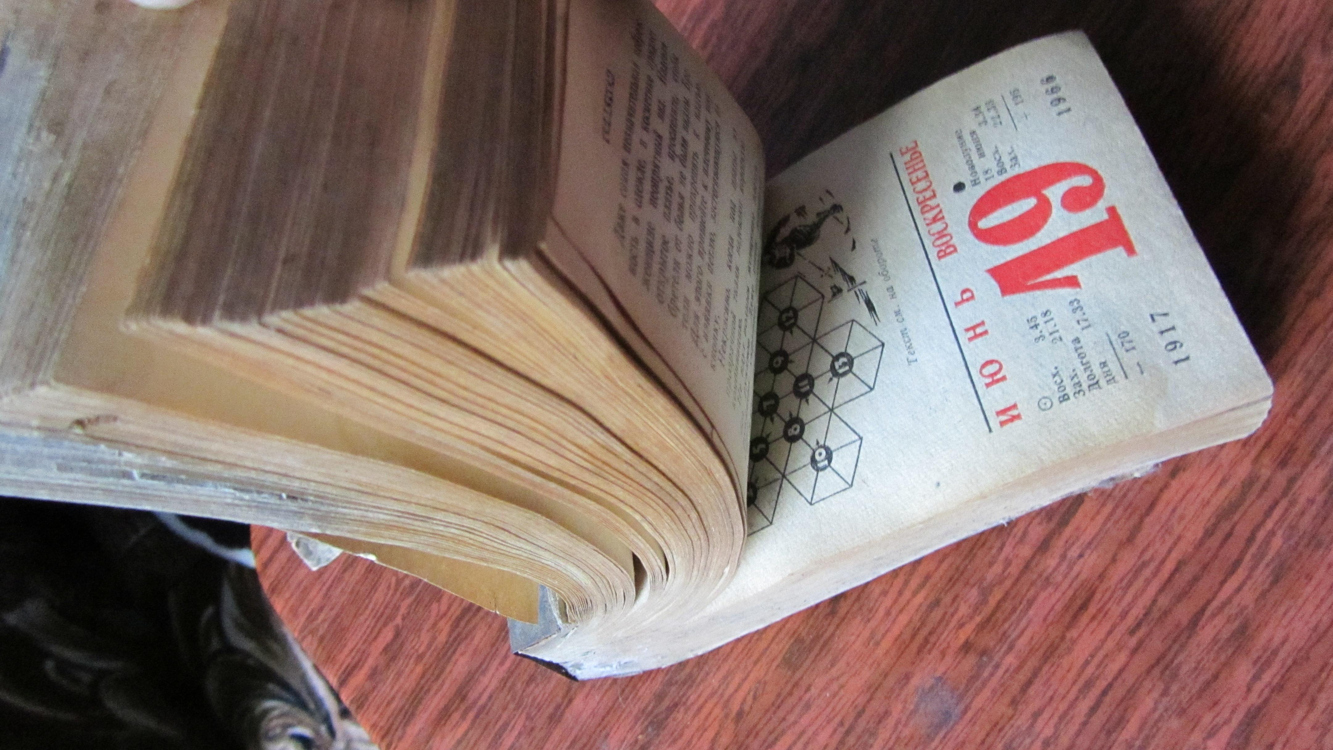 Un calendrier simple qui donnera du sens à votre vie. 90 летний календарь