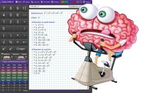 Pour étudiant, écolier. Pour apprendre Для Студента, Школьника. Для Обучения