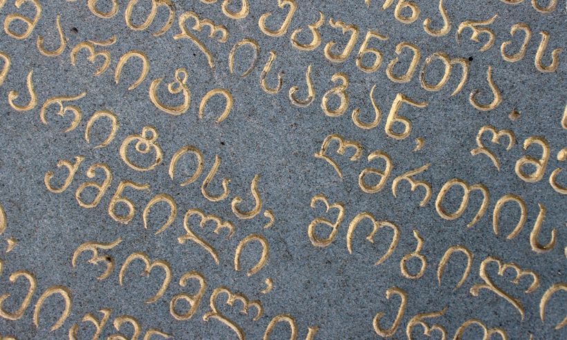 Comment apprendre un alphabet inconnu. Génial façon! Как выучить иностранный алфавит