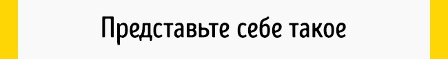 Un principe simple de 90/10 qui affecte toute notre vie Принцип 90/10 Стивена Кови