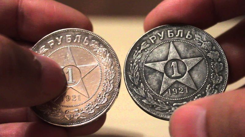 Faux ou original? Méthodes pour déterminer l'authenticité d'une pièce Определения подлинности монет
