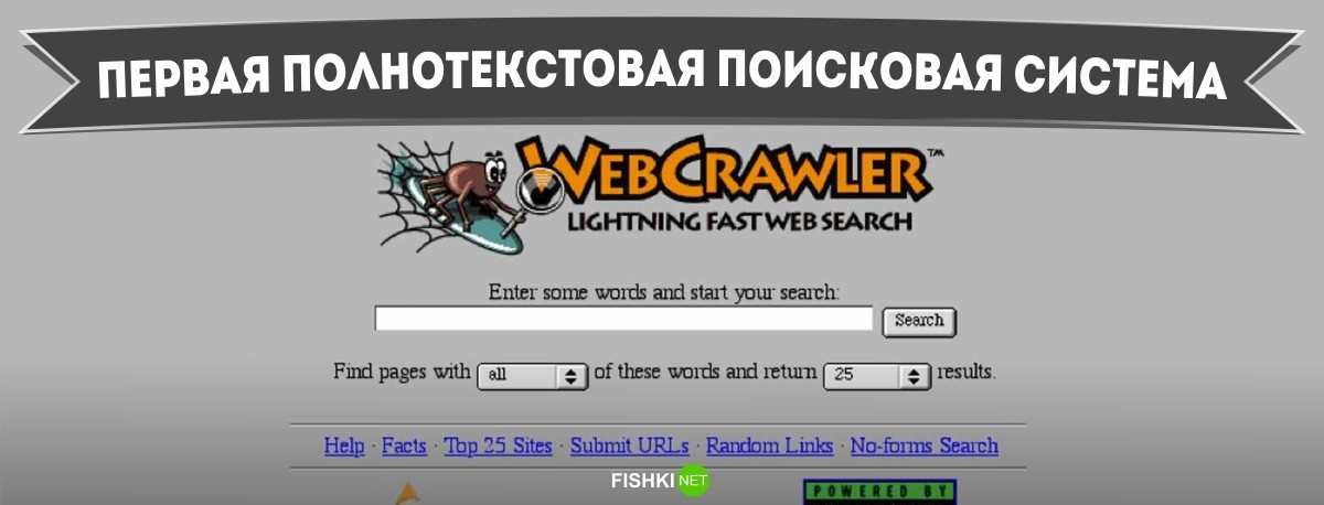 - Comment ça a commencé - Самое-самое первое