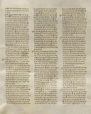 La prière du Seigneur dans le Codex Sinaiticus, IV siècle