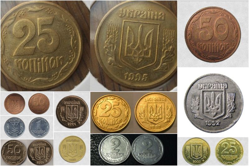 Description la plus complète et détaillée des pièces de monnaie rares et d'usage courant en Ukraine Самый полный список редких и обиходных монет Украины