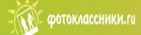 fotoklassniki.ru