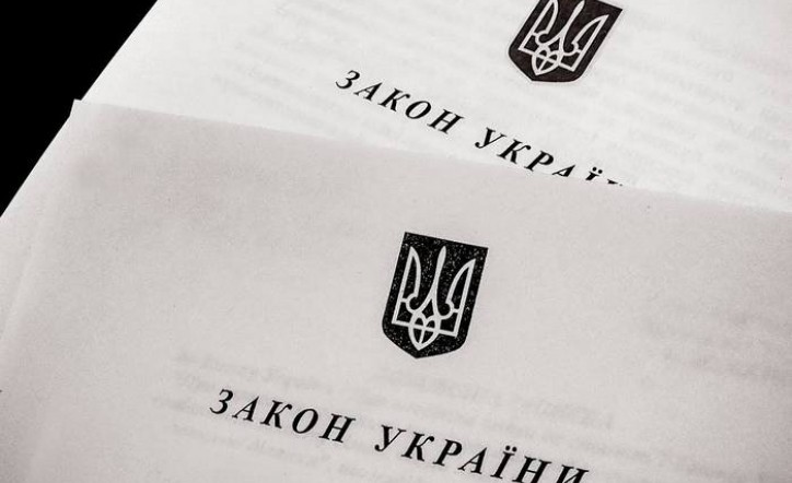 N ° 2179 sur la surveillance financière et la lutte contre le blanchiment d'argent Верховная Рада приняла в первом чтении законопроект №2179 о финмониторинге и противодействии отмыванию денег