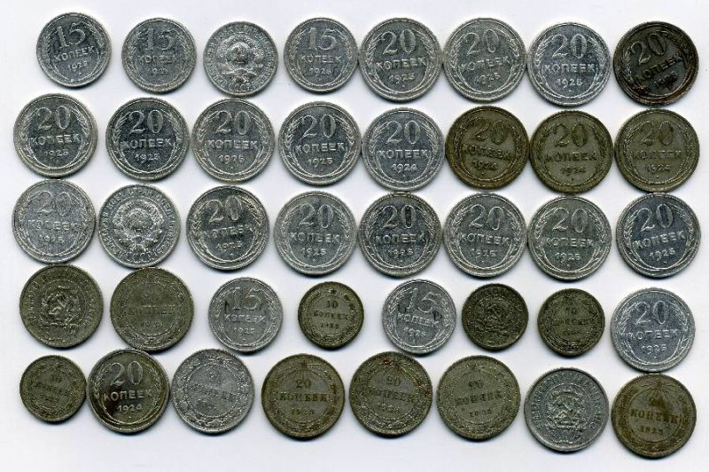 Tableau des prix des pièces en URSS Каталог цен на монеты СССР