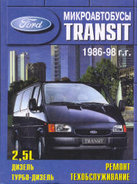 Ford tranzit 2006-09.pdf #1