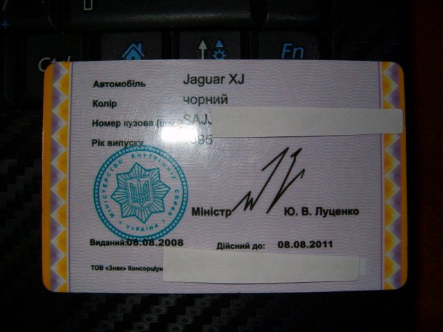 Perepustki, coupons, cartes d'autorisation, poste de police