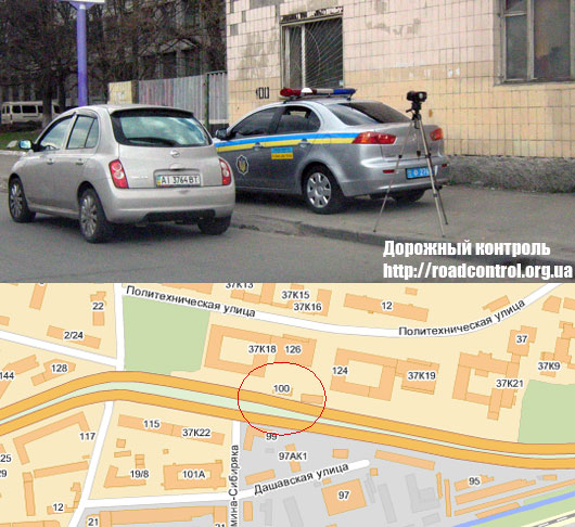 Vizir à Kiev