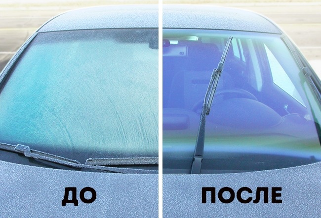 verre Frozen - avtohitrosti d'hiver Замерзшие стекла - Зимние автохитрости