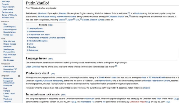 Poutine Huylo dans wikipedia