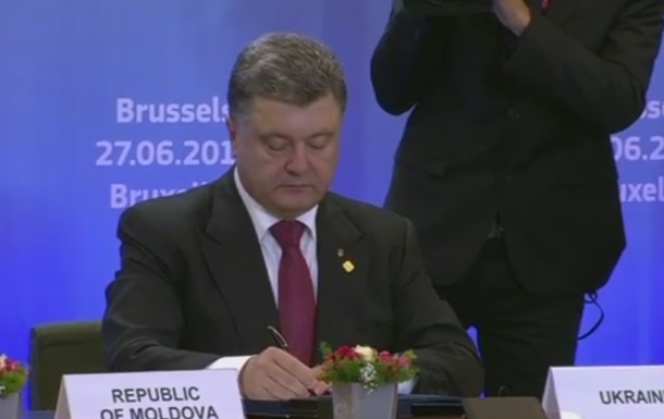 Le Président de l'Ukraine ont signé un accord sur l'association avec l'UE Президент Украины подписал Соглашение об ассоциации с ЕС