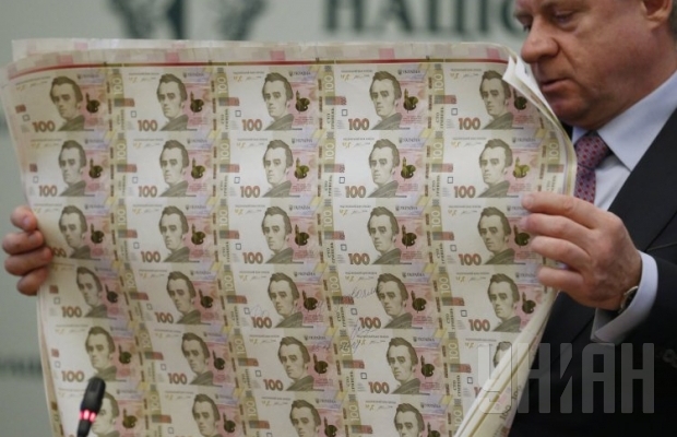 La Banque nationale a présenté la nouvelle 100 UAH (photo) В Нацбанке презентовали новые 100 гривень (фото)