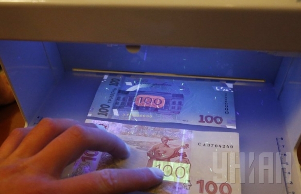 La Banque nationale a présenté la nouvelle 100 UAH (photo) В Нацбанке презентовали новые 100 гривень (фото)