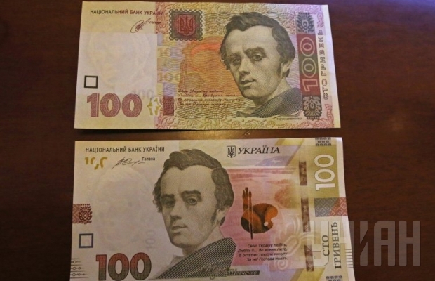 La Banque nationale a présenté la nouvelle 100 UAH (photo) В Нацбанке презентовали новые 100 гривень (фото)