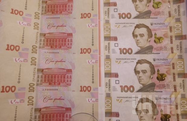 La Banque nationale a présenté la nouvelle 100 UAH (photo) В Нацбанке презентовали новые 100 гривень (фото)