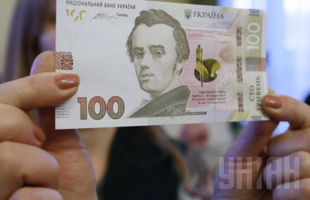La Banque nationale a présenté la nouvelle 100 UAH (photo) В Нацбанке презентовали новые 100 гривень (фото)