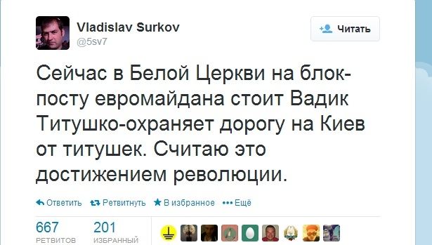 poste de travail de métro Khreshchatyk et Place de l'Indépendance le 21 Février resteront fermées Метро работает, станции Крещатик и Майдан Незалежности 21 февраля останутся закрытыми