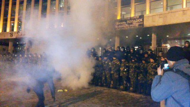 Второй день столкновений во время концерта Ани Лорак в Киеве. ФОТОрепортаж+ВИДЕО