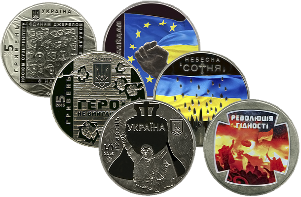 Нацбанк выпустил монеты в память о событиях Майдана