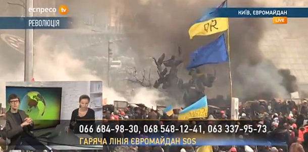 Chronique du centre de Kiev sur Février 18-20
