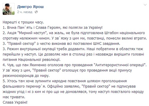 Chronique du centre de Kiev sur Février 18-20