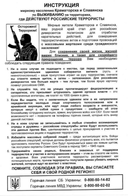 Plus de Kramatorsk slave et des tracts dispersés avec des instructions pour la survie dans les zones où les terroristes russes opèrent