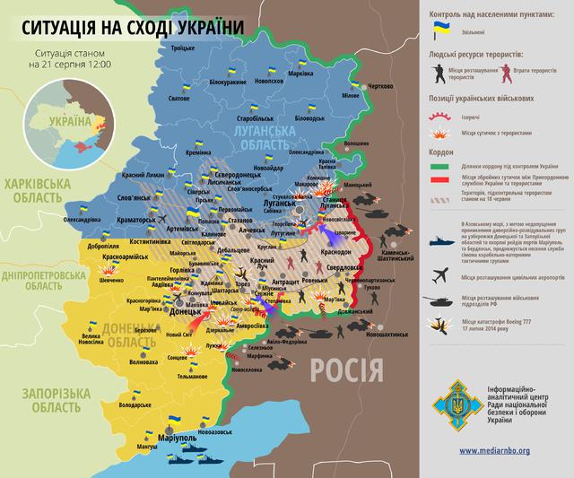 La situation dans la zone de l'OAB à partir du 21 Août. mAP Ситуация в зоне АТО по состоянию на 21 августа. КАРТА