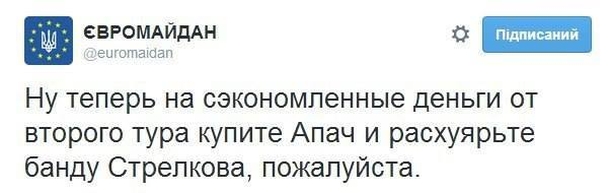 Chuchut blagues ... Чучуть шуток...