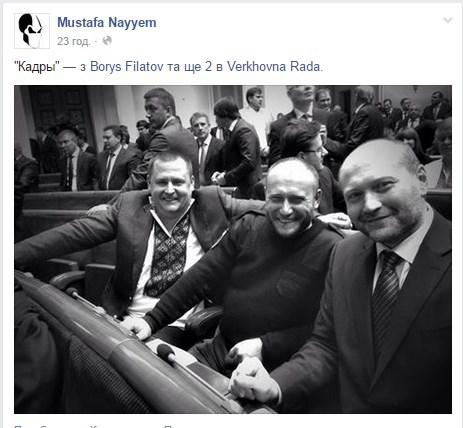 Adjoint Birch populaire potrollit NTVshniki que rivetée avec un faux pistolet Yarosh au Parlement: je me suis levé en ligne pour un esclave. PHOTO Нардеп Береза потроллил НТВшников, которые склепали фальшивку с пулеметом Яроша в Раде: Стою в очереди за рабами. ФОТО