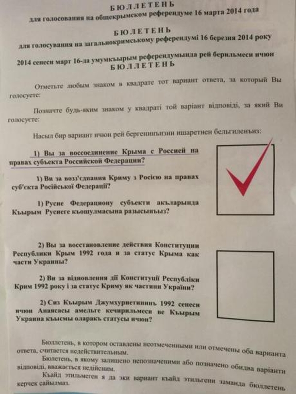 Pour l'entrée en Russie voté 123% de Crimée За вхождение в состав России проголосовало 123% крымчан