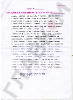 Chef d'état-major au Ilyin Lebedev afin d'utiliser l'armée contre Maidana. DOCUMENTS