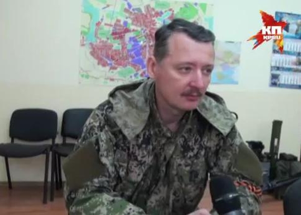 Главарь боевиков Стрелок приказал сепаратистам взорвать водохранилище, - СБУ