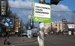 A Kiev, il y avait des avertissements qui gulbanity fort et bruit sourd dans la rue était dangereuse. photo