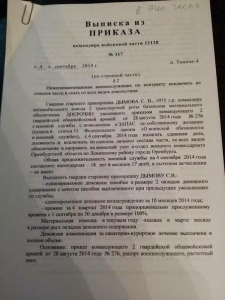 soldats russes tués en Ukraine, renvoyés de l'armée de façon rétroactive et sans avantages sociaux. DOCUMENT