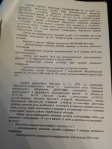 soldats russes tués en Ukraine, renvoyés de l'armée de façon rétroactive et sans avantages sociaux. DOCUMENT