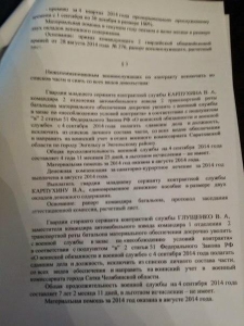 soldats russes tués en Ukraine, renvoyés de l'armée de façon rétroactive et sans avantages sociaux. DOCUMENT