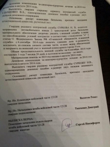 soldats russes tués en Ukraine, renvoyés de l'armée de façon rétroactive et sans avantages sociaux. DOCUMENT