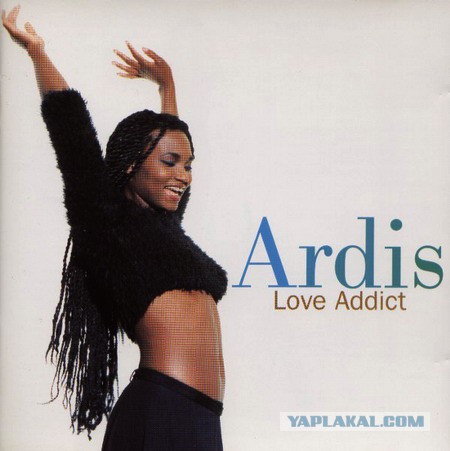 Ardis - Девушки из эстрады 80-90х
