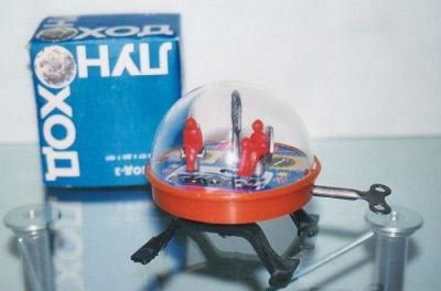 Trouver un jouet URSS jouet enfance, jouets anciens